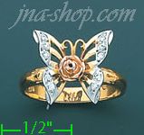 14K Gold Ladies' Ring