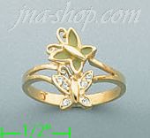 14K Gold Ladies' Ring