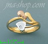 14K Gold Ladies' Ring