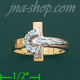 14K Gold Ladies' Ring