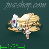 14K Gold Ladies' Ring