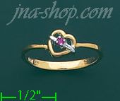 14K Gold Fancy CZ Ring