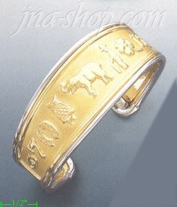 14K Gold Bangle